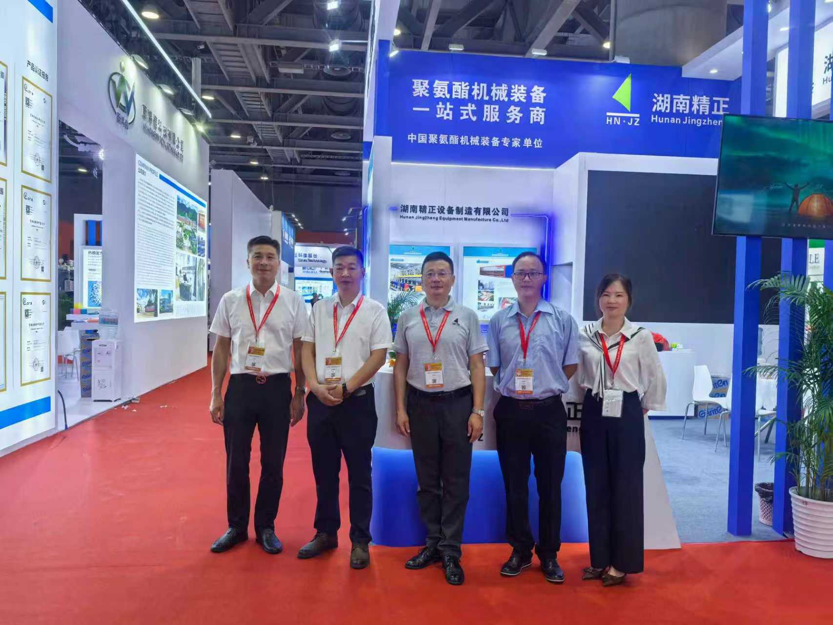 乐动(中国)赴广州参加第二十一届中国国际聚氨酯展览会