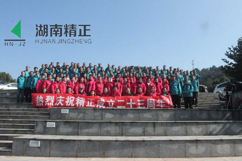 乐动网页版页面登录庆二十三周年庆