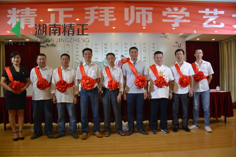 乐动(中国)举行拜师学艺大典活动