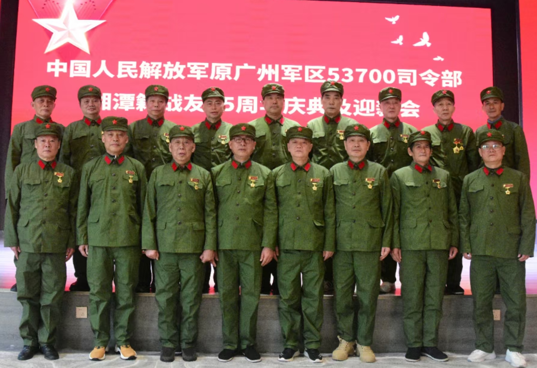 原广州军区湘潭籍战友元旦迎新会在乐动(中国)溢香园酒店举办