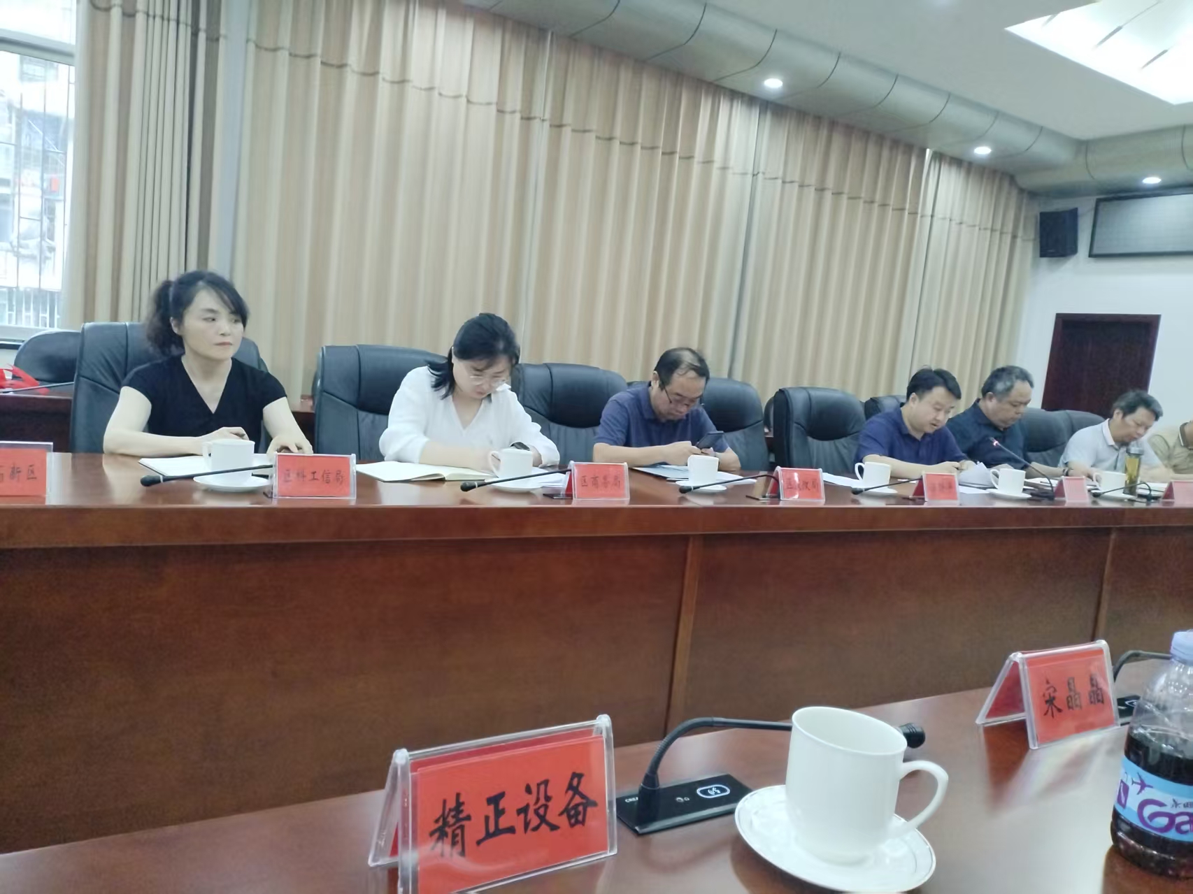 乐动(中国)作为重点企业受邀参加市“十五五”新型工业化